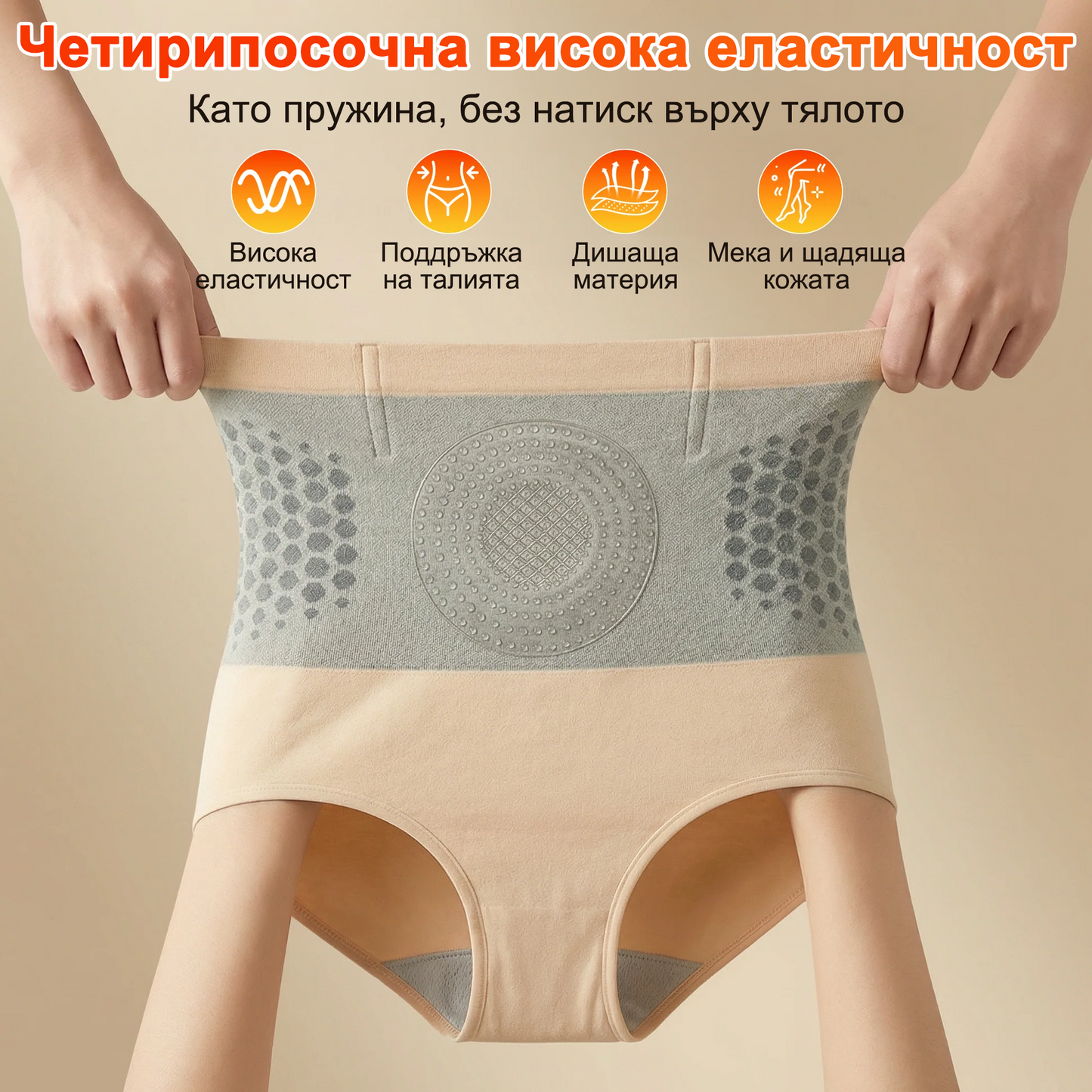 🏆🏆Официален магазин на марката | PAURAJU® 2026 Микрочастични оформящи и изгарящи мазнини шорти 4-в-1 с Моринга и Берберин