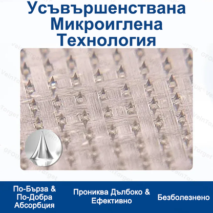 🎁GFOUK® Целенасочен микроиглен пластир за вени⚡Незабавно облекчение · Дълготрайни резултати