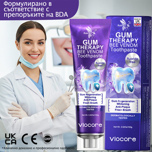 Rolimey® VioCore паста за зъби с пчелна отрова — 🔥създадена специално за грижа за венците