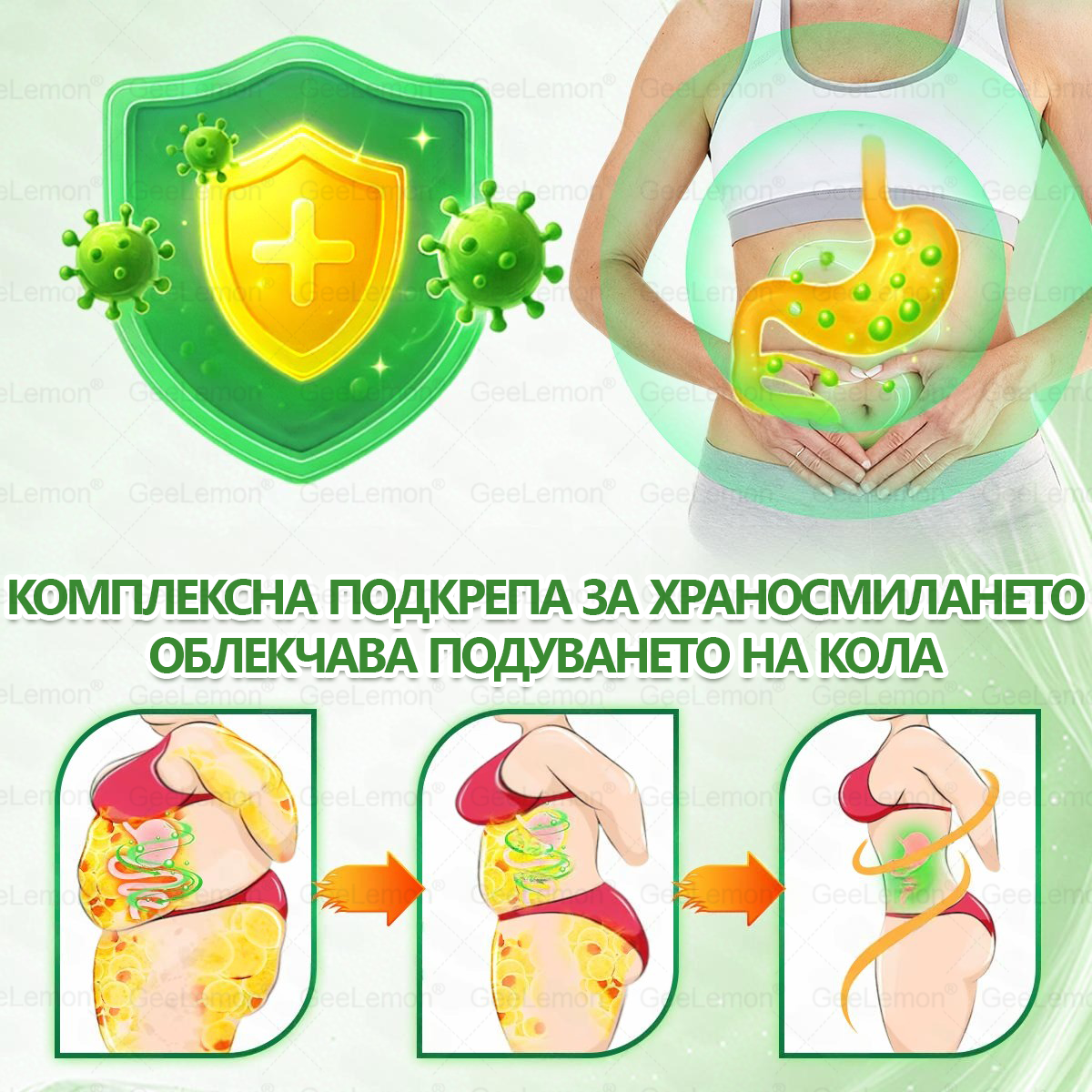 Официален магазин 👩‍⚕️ 𝐆𝐞𝐞𝐥𝐞𝐦𝐨𝐧® 𝐆𝐥𝐮𝐦𝐚𝐬𝐞𝐭𝐢𝐝𝐞 𝟖 в 𝟏 – Нано микроиглен пластир за отслабване | Само 1× дневно ✅ Видими промени за 7 дни – при затлъстяване, сърдечно-съдово здраве, диабет и ставни проблеми