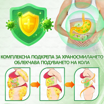 Официален магазин 👩‍⚕️ 𝐆𝐞𝐞𝐥𝐞𝐦𝐨𝐧® 𝐆𝐥𝐮𝐦𝐚𝐬𝐞𝐭𝐢𝐝𝐞 𝟖 в 𝟏 – Нано микроиглен пластир за отслабване | Само 1× дневно ✅ Видими промени за 7 дни – при затлъстяване, сърдечно-съдово здраве, диабет и ставни проблеми