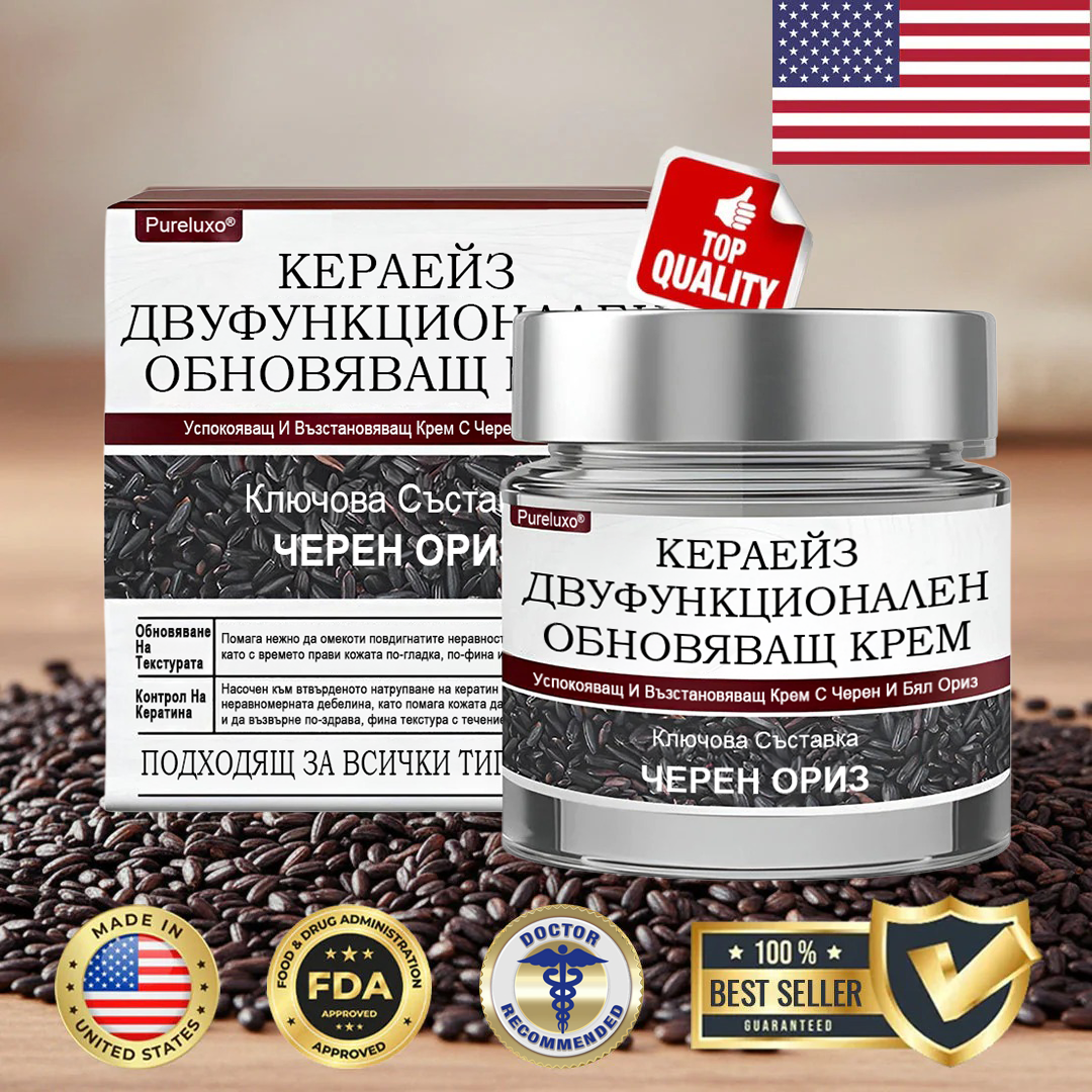 Pureluxo® KeraErase Двукомпонентен обновяващ крем с двойно действие