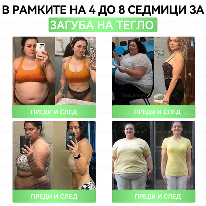 Официален магазин 👩‍⚕️ 𝐆𝐞𝐞𝐥𝐞𝐦𝐨𝐧® 𝐆𝐥𝐮𝐦𝐚𝐬𝐞𝐭𝐢𝐝𝐞 𝟖 в 𝟏 – Нано микроиглен пластир за отслабване | Само 1× дневно ✅ Видими промени за 7 дни – при затлъстяване, сърдечно-съдово здраве, диабет и ставни проблеми