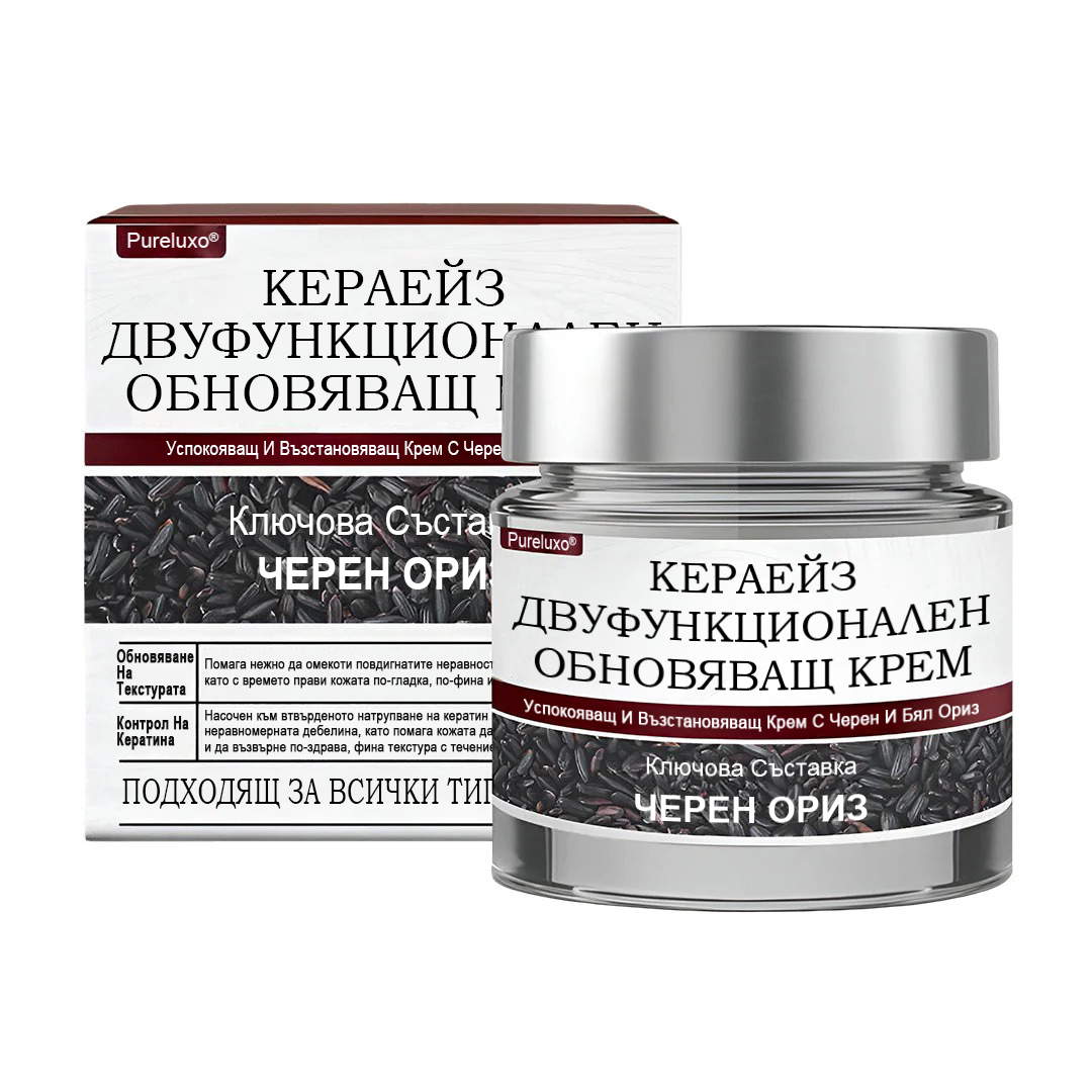 Pureluxo® KeraErase Двукомпонентен обновяващ крем с двойно действие