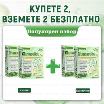 Официален магазин 👩‍⚕️ 𝐆𝐞𝐞𝐥𝐞𝐦𝐨𝐧® 𝐆𝐥𝐮𝐦𝐚𝐬𝐞𝐭𝐢𝐝𝐞 𝟖 в 𝟏 – Нано микроиглен пластир за отслабване | Само 1× дневно ✅ Видими промени за 7 дни – при затлъстяване, сърдечно-съдово здраве, диабет и ставни проблеми