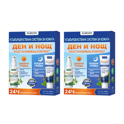 💎KUBOZN® Псориазис Дневна и Нощна Възстановяваща Система – 100% Без Стероиди Дуо за Облекчение при Плаки, Лющене и Сърбеж