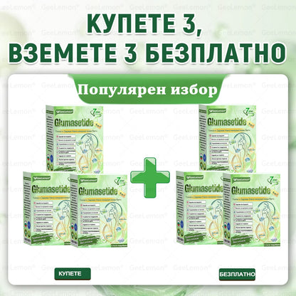 Официален магазин 👩‍⚕️ 𝐆𝐞𝐞𝐥𝐞𝐦𝐨𝐧® 𝐆𝐥𝐮𝐦𝐚𝐬𝐞𝐭𝐢𝐝𝐞 𝟖 в 𝟏 – Нано микроиглен пластир за отслабване | Само 1× дневно ✅ Видими промени за 7 дни – при затлъстяване, сърдечно-съдово здраве, диабет и ставни проблеми