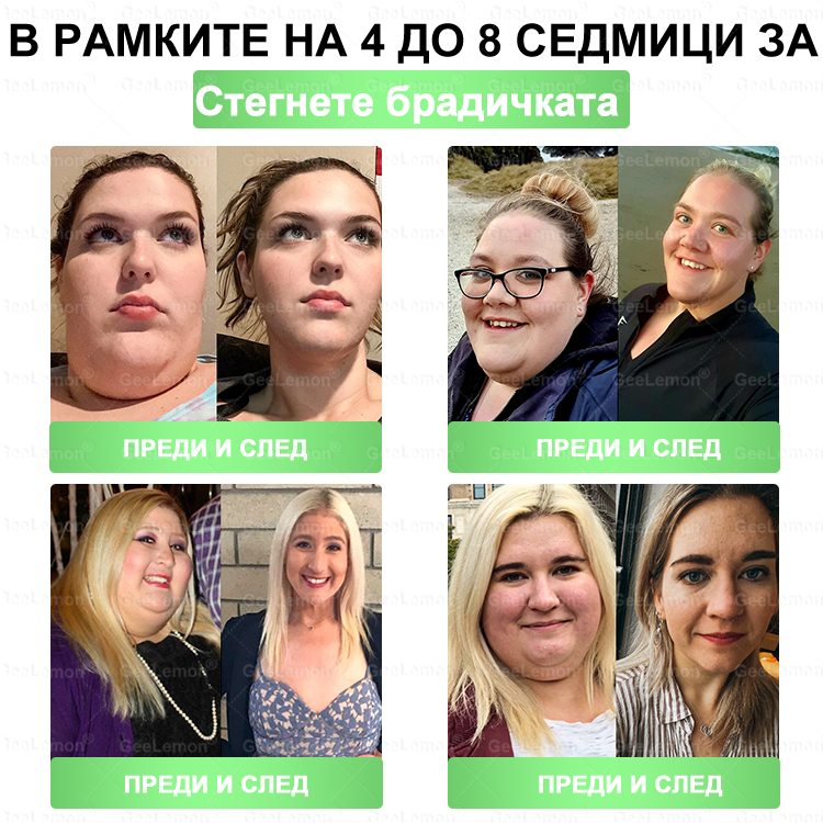 Официален магазин 👩‍⚕️ 𝐆𝐞𝐞𝐥𝐞𝐦𝐨𝐧® 𝐆𝐥𝐮𝐦𝐚𝐬𝐞𝐭𝐢𝐝𝐞 𝟖 в 𝟏 – Нано микроиглен пластир за отслабване | Само 1× дневно ✅ Видими промени за 7 дни – при затлъстяване, сърдечно-съдово здраве, диабет и ставни проблеми