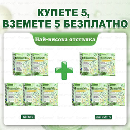 Официален магазин 👩‍⚕️ 𝐆𝐞𝐞𝐥𝐞𝐦𝐨𝐧® 𝐆𝐥𝐮𝐦𝐚𝐬𝐞𝐭𝐢𝐝𝐞 𝟖 в 𝟏 – Нано микроиглен пластир за отслабване | Само 1× дневно ✅ Видими промени за 7 дни – при затлъстяване, сърдечно-съдово здраве, диабет и ставни проблеми