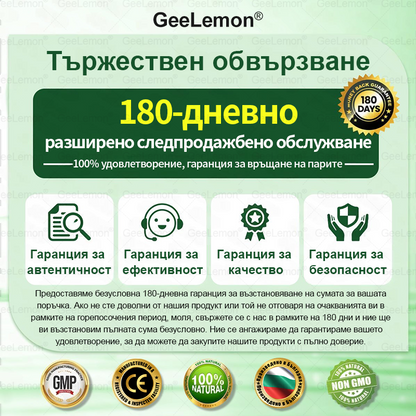 Официален магазин 👩‍⚕️ 𝐆𝐞𝐞𝐥𝐞𝐦𝐨𝐧® 𝐆𝐥𝐮𝐦𝐚𝐬𝐞𝐭𝐢𝐝𝐞 𝟖 в 𝟏 – Нано микроиглен пластир за отслабване | Само 1× дневно ✅ Видими промени за 7 дни – при затлъстяване, сърдечно-съдово здраве, диабет и ставни проблеми